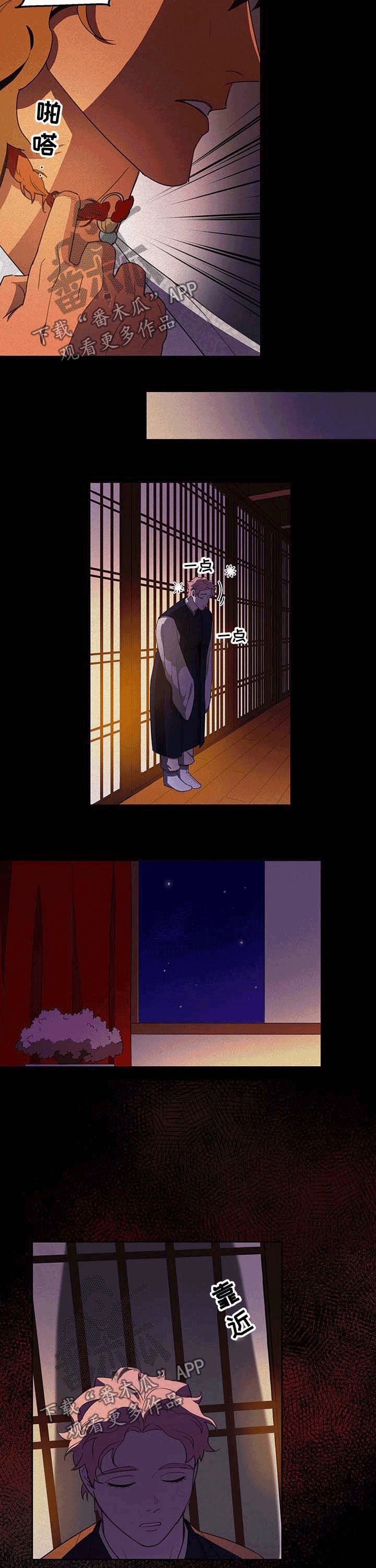 第22章：逃跑