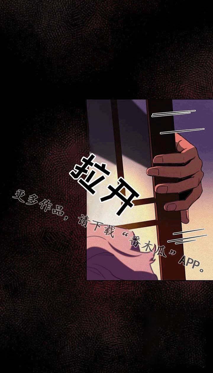 第22章：逃跑