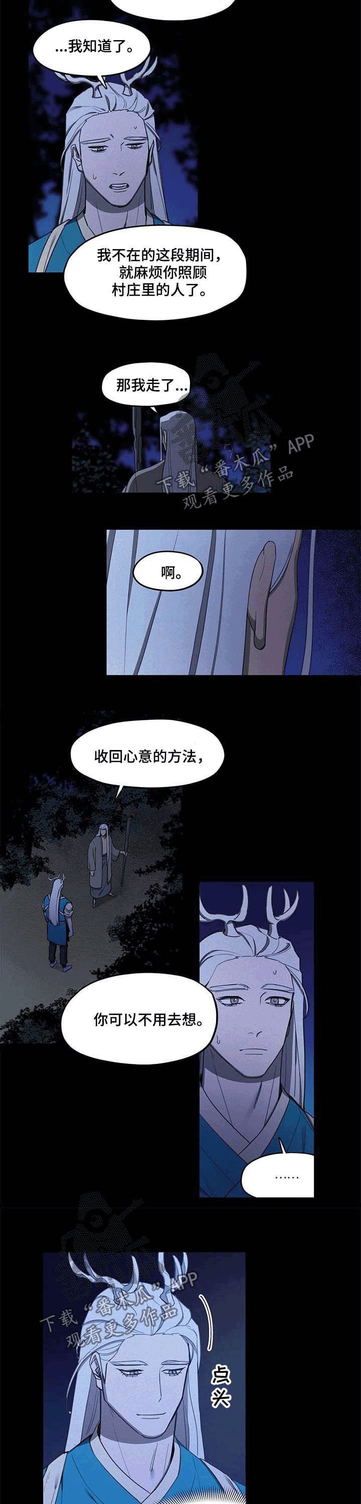 第23章：医生