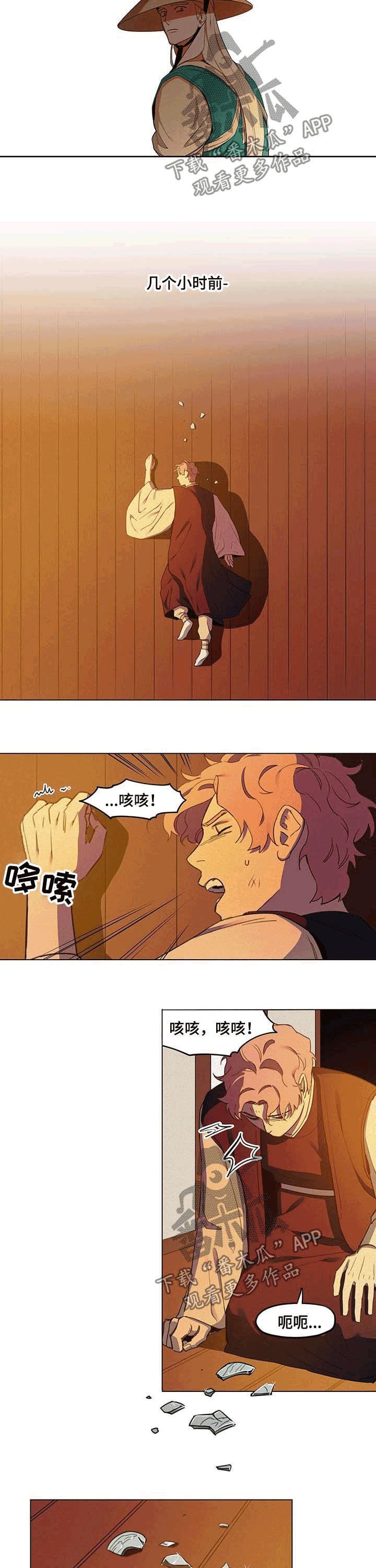 第23章：医生