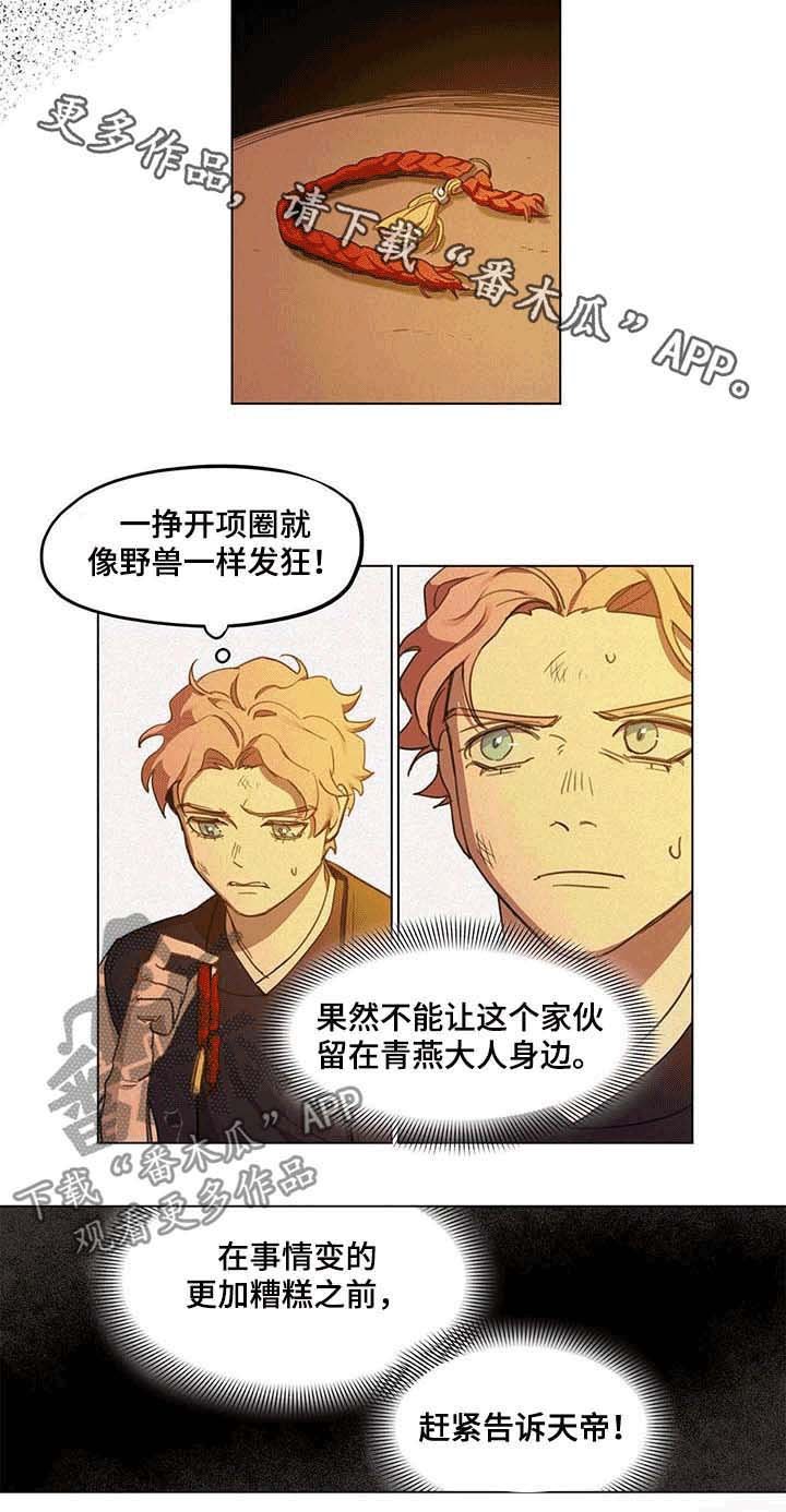 第23章：医生