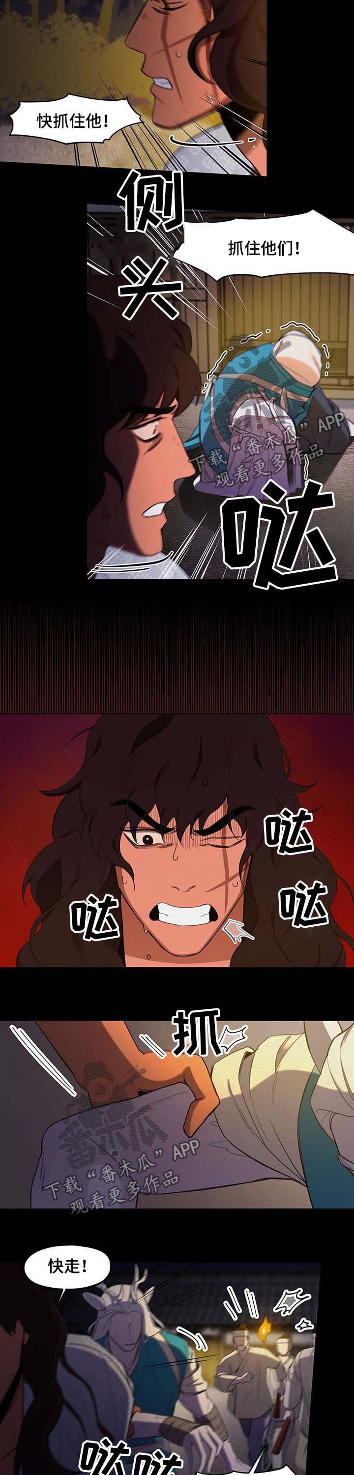 第27章：病魔