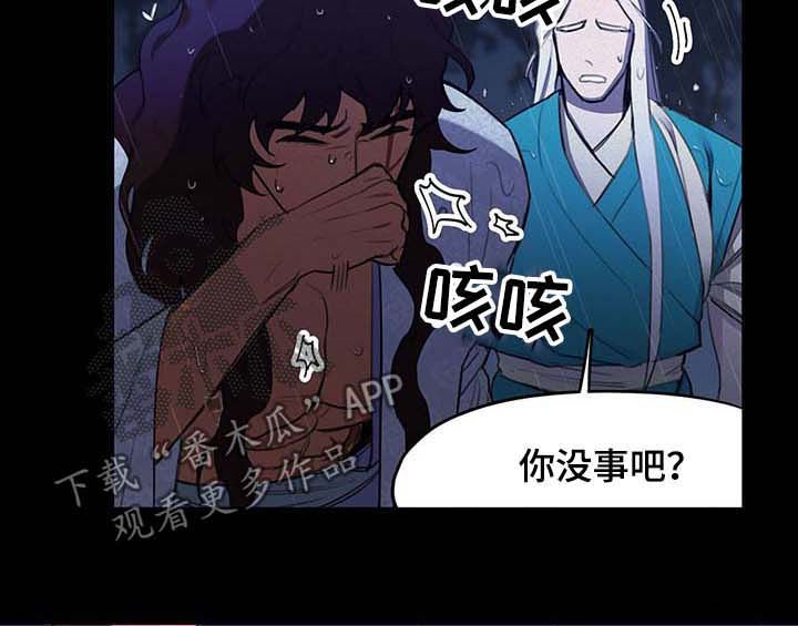 第27章：病魔