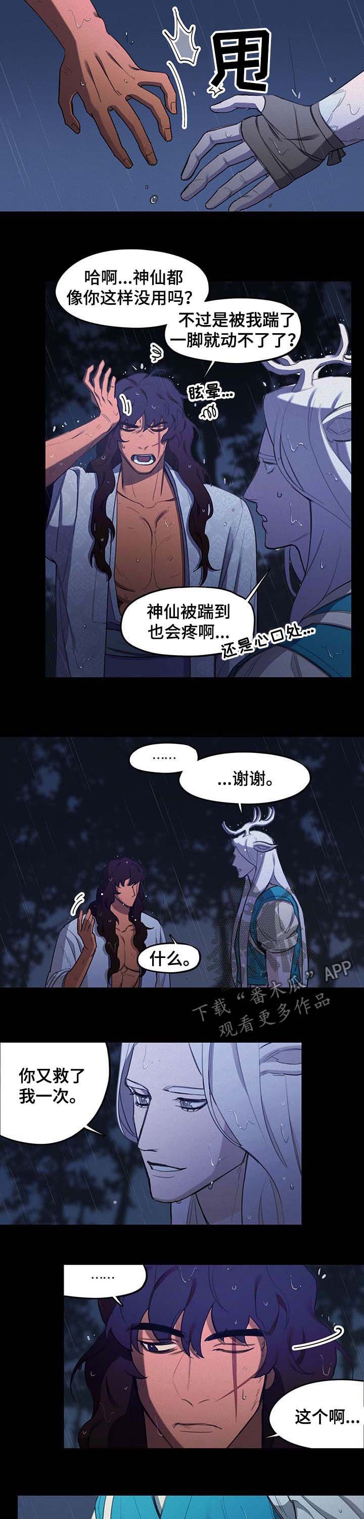 第27章：病魔