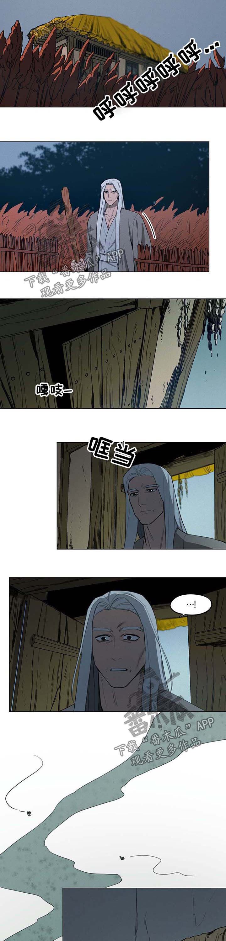 第27章：病魔