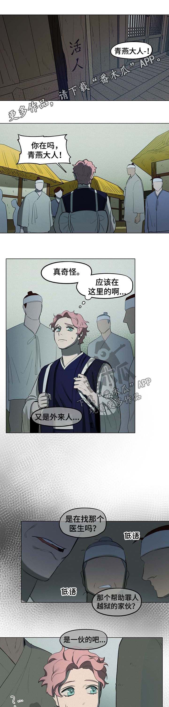 第28章：安全