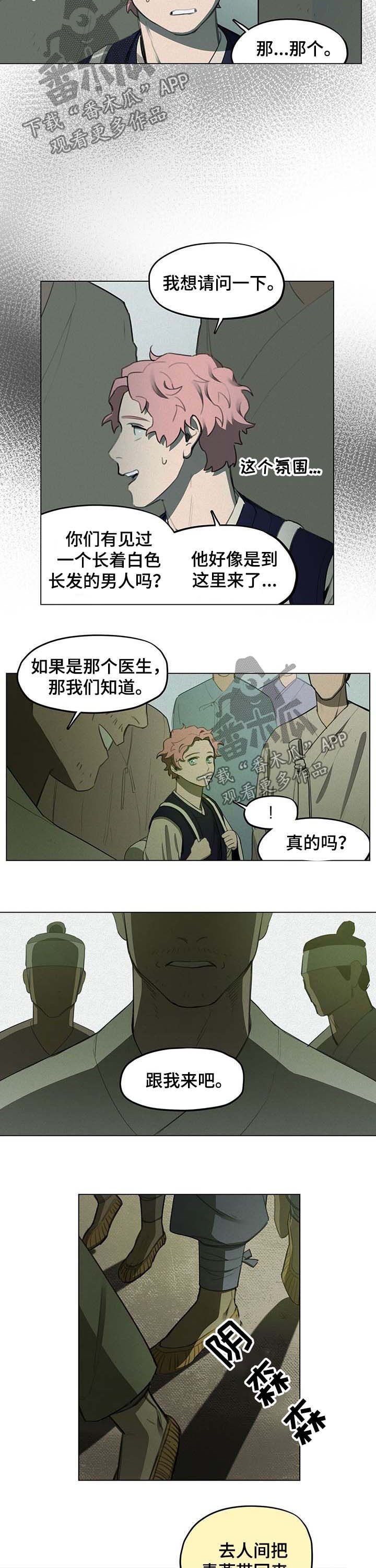 第28章：安全