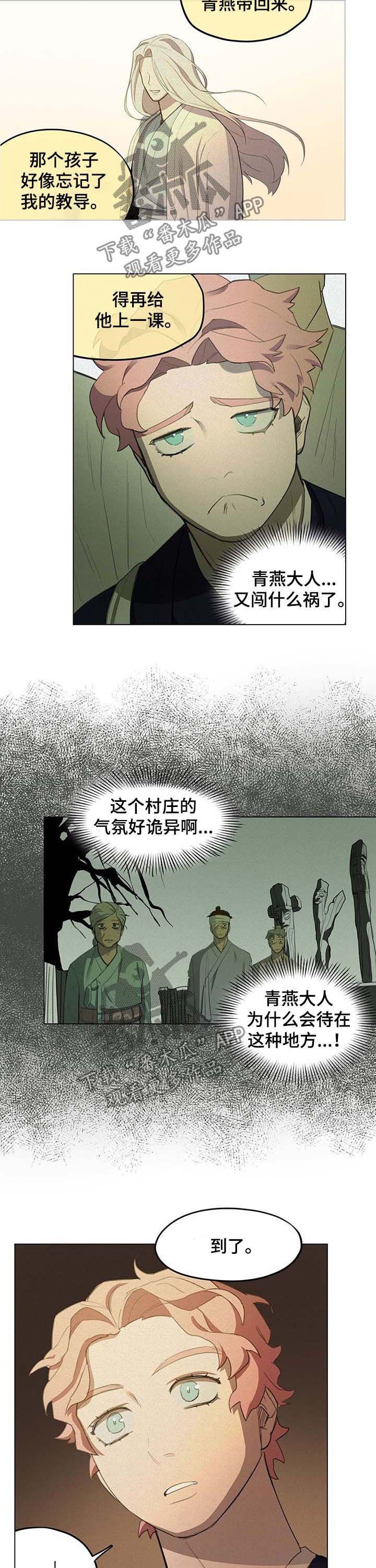 第28章：安全