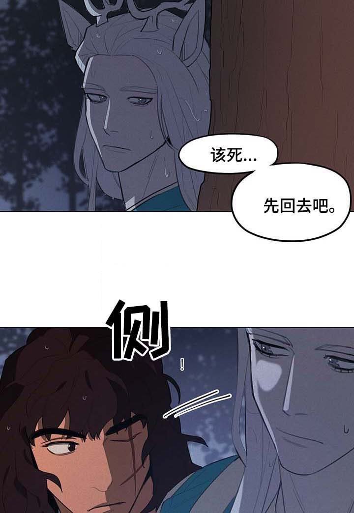第28章：安全