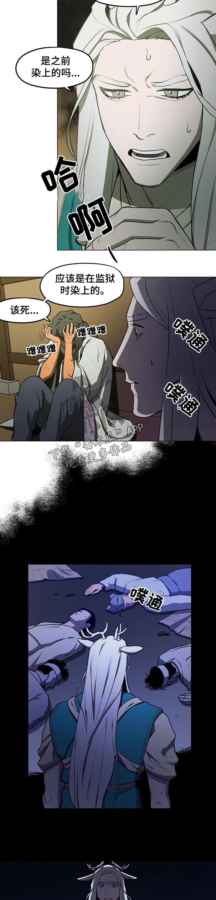 第29章：通行税