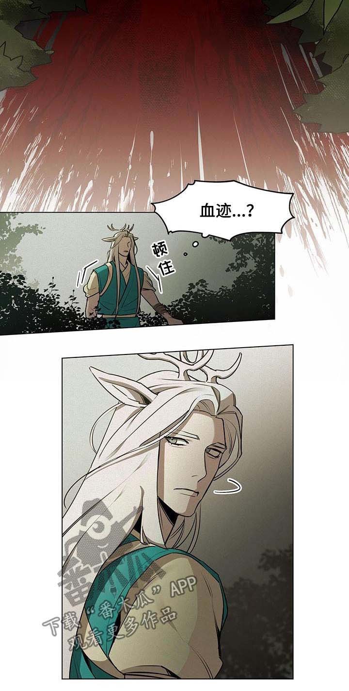 第29章：通行税