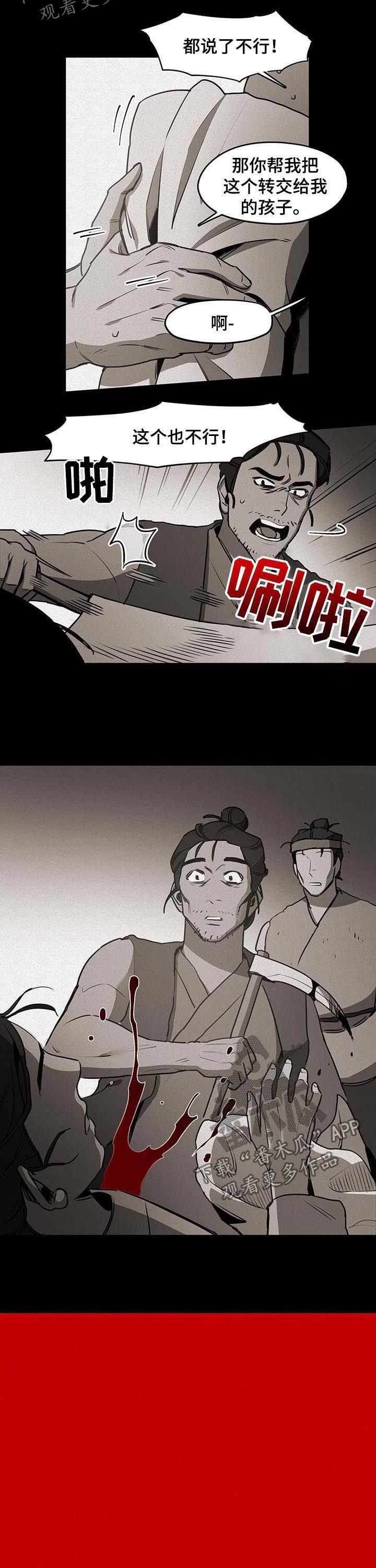 第30章：记忆