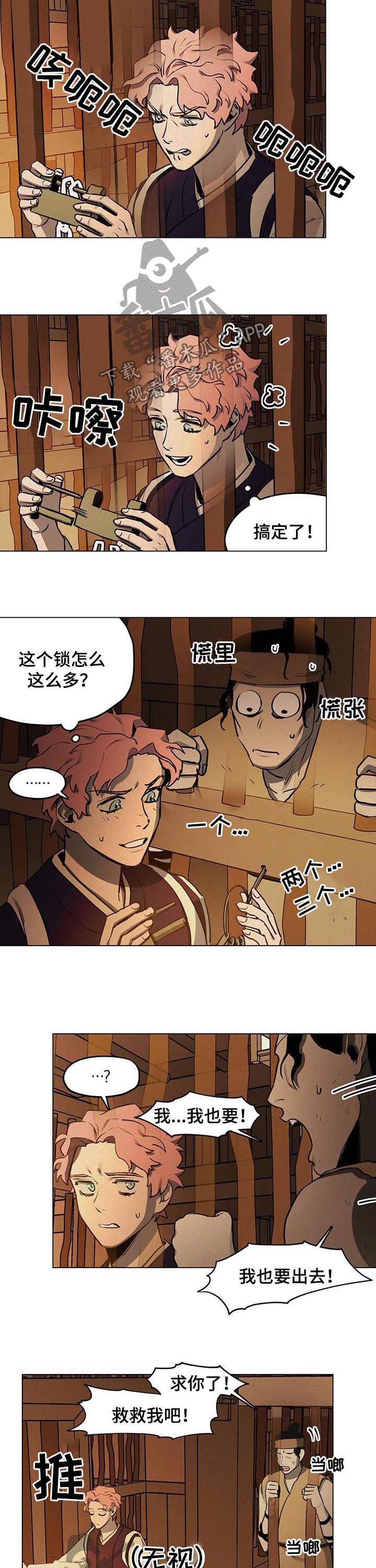 第30章：记忆