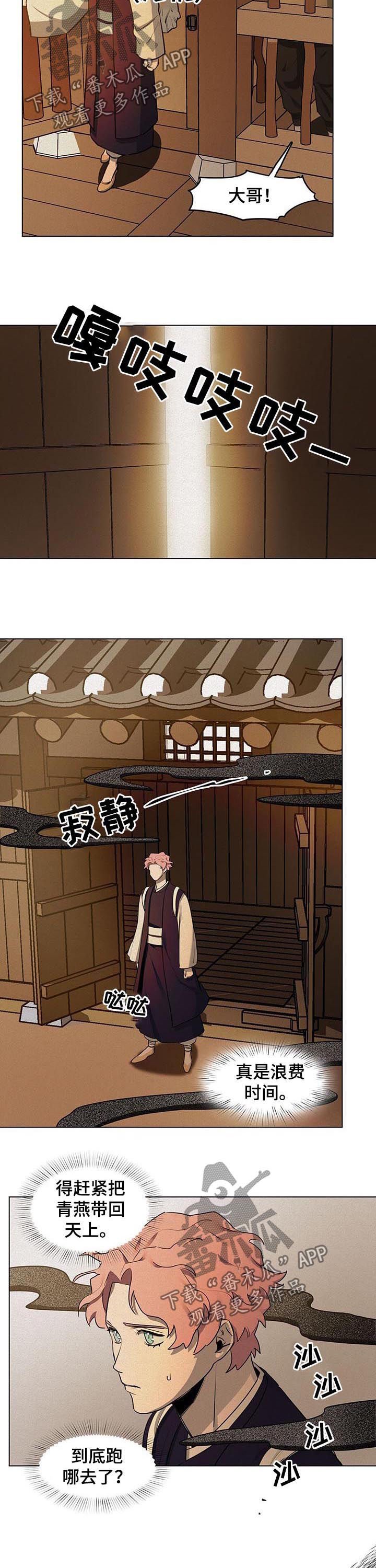 第30章：记忆