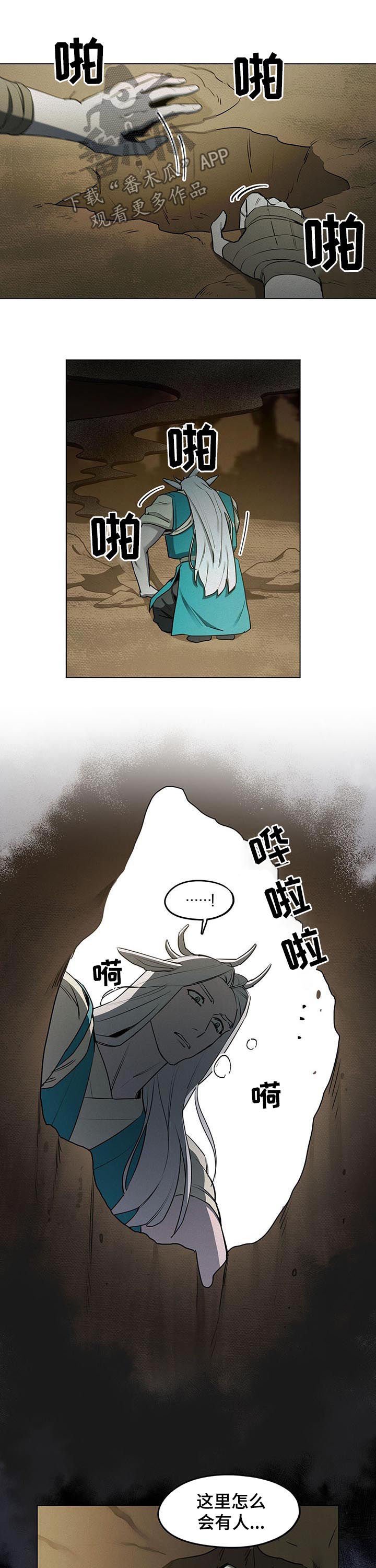第30章：记忆