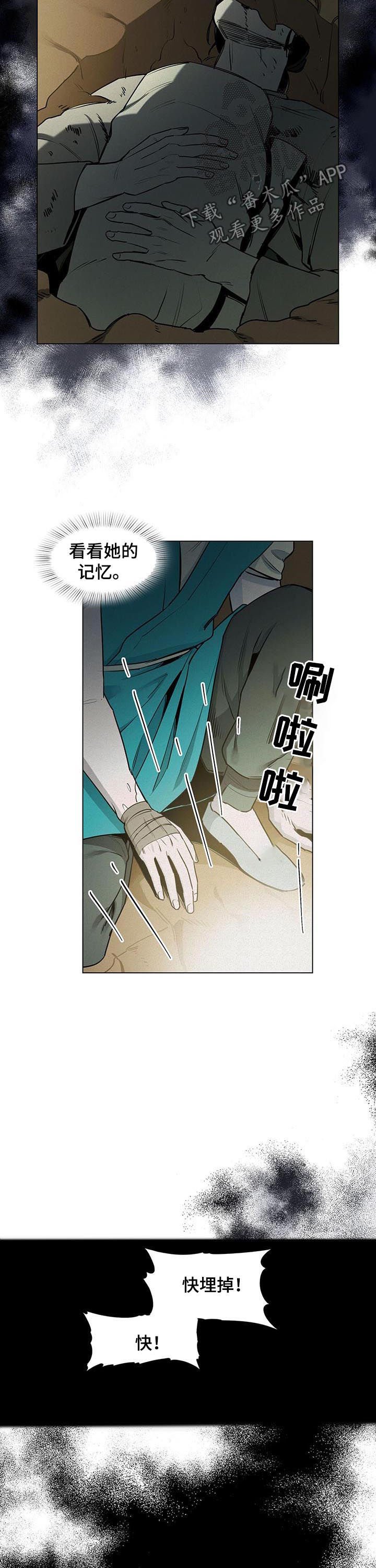 第30章：记忆