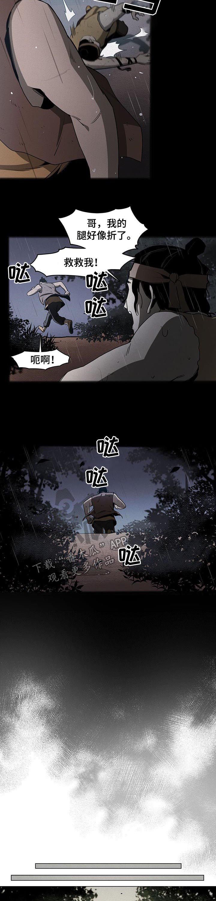 第30章：记忆