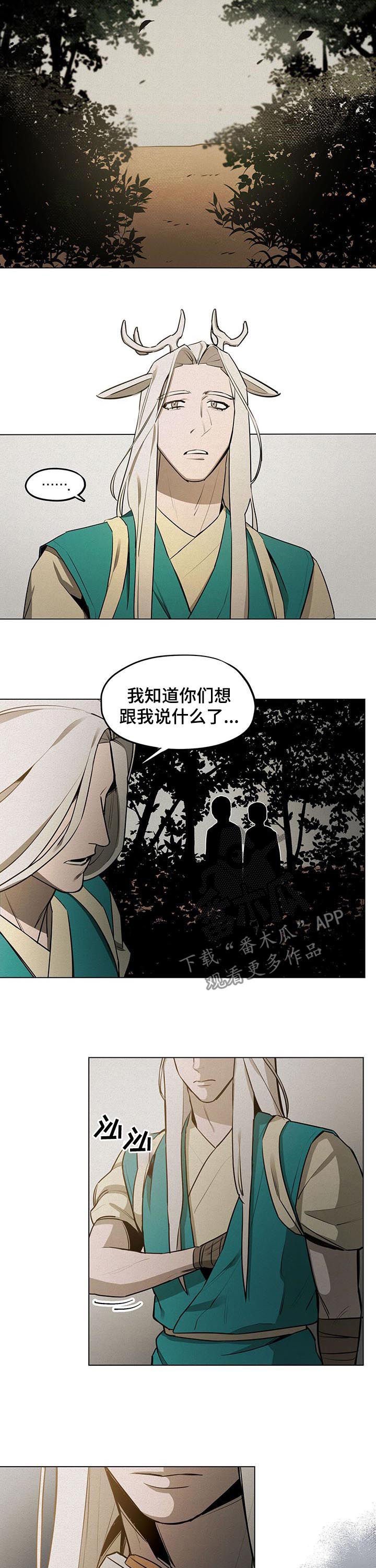 第30章：记忆