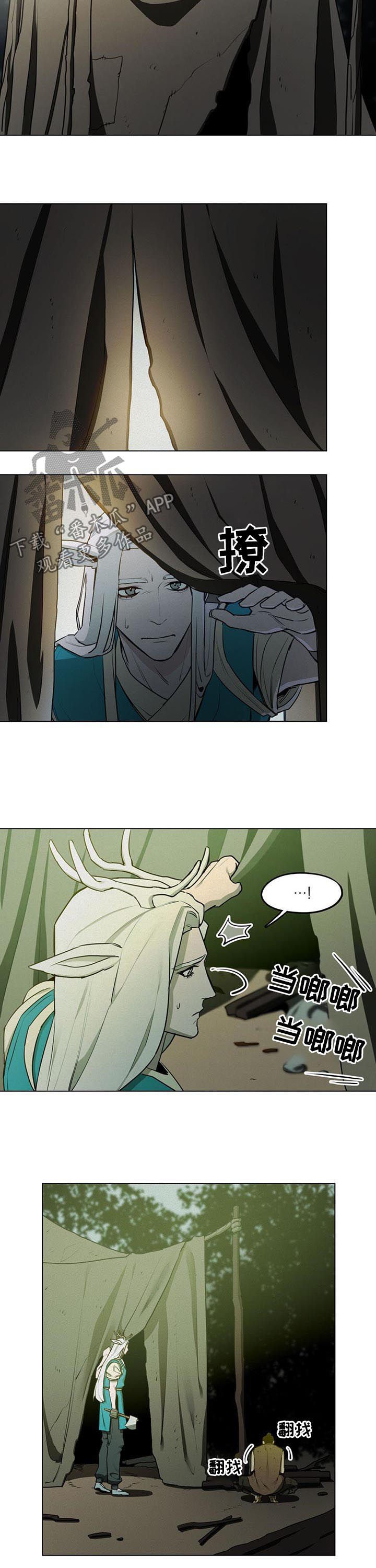 第31章：祈求原谅