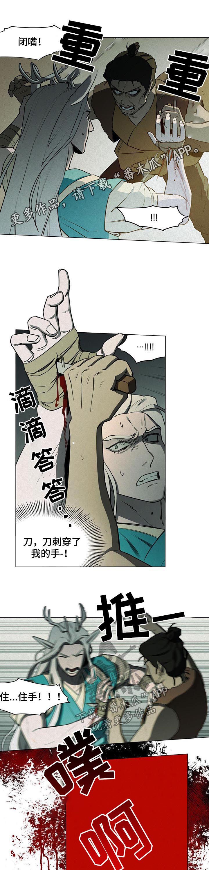 第32章：甜瓜