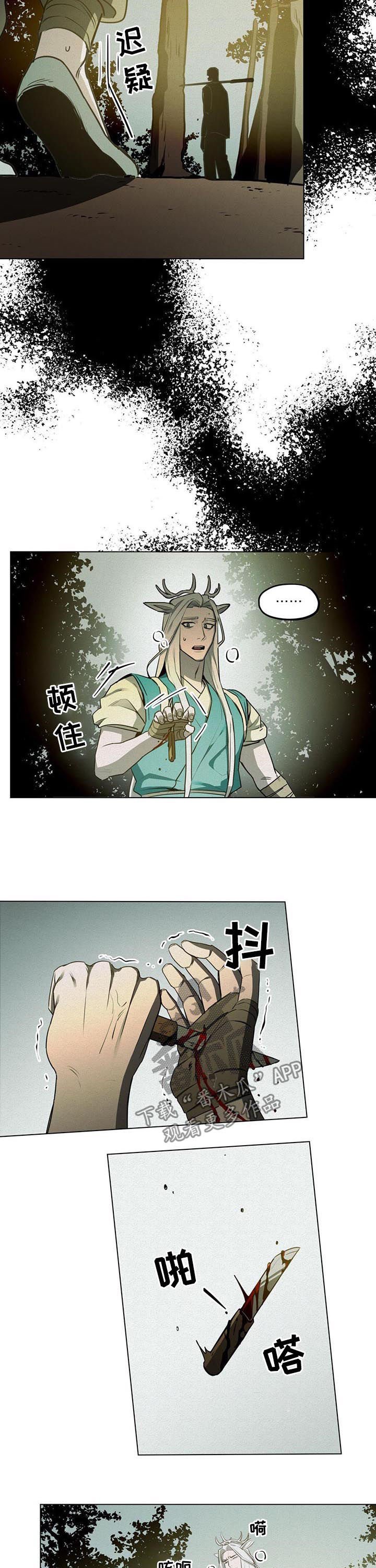 第32章：甜瓜