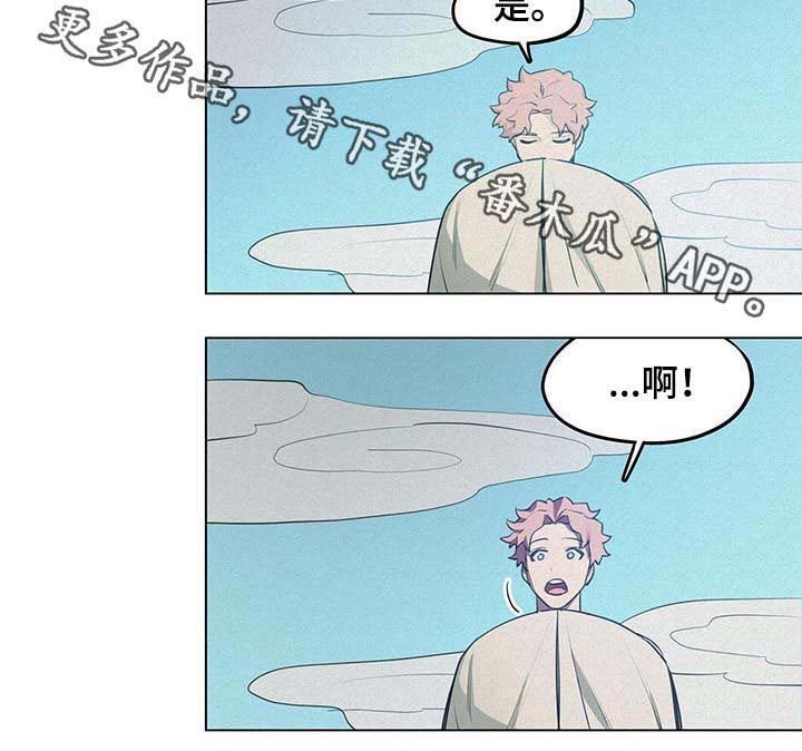 第34章：这一点不好笑!?