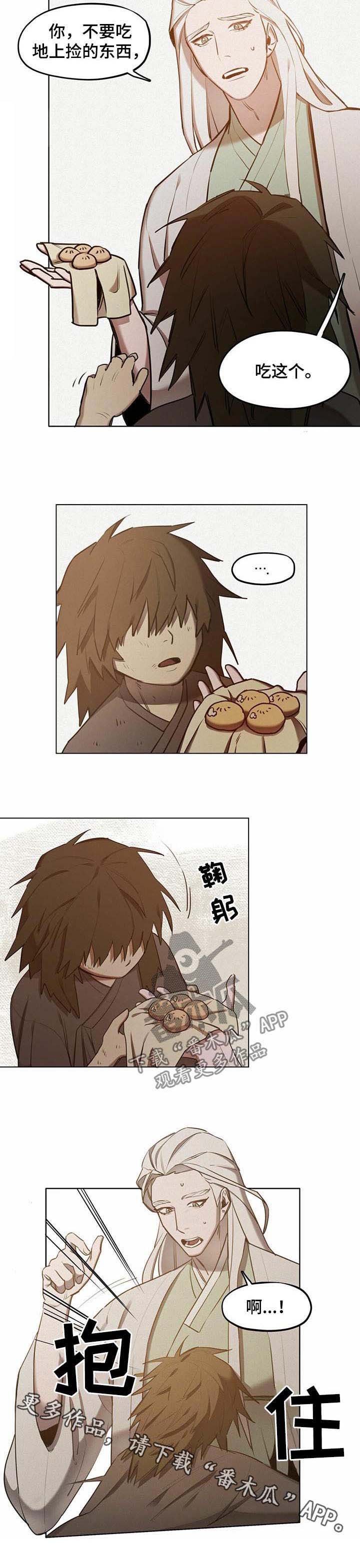 第36章：【第二季】白鹿场
