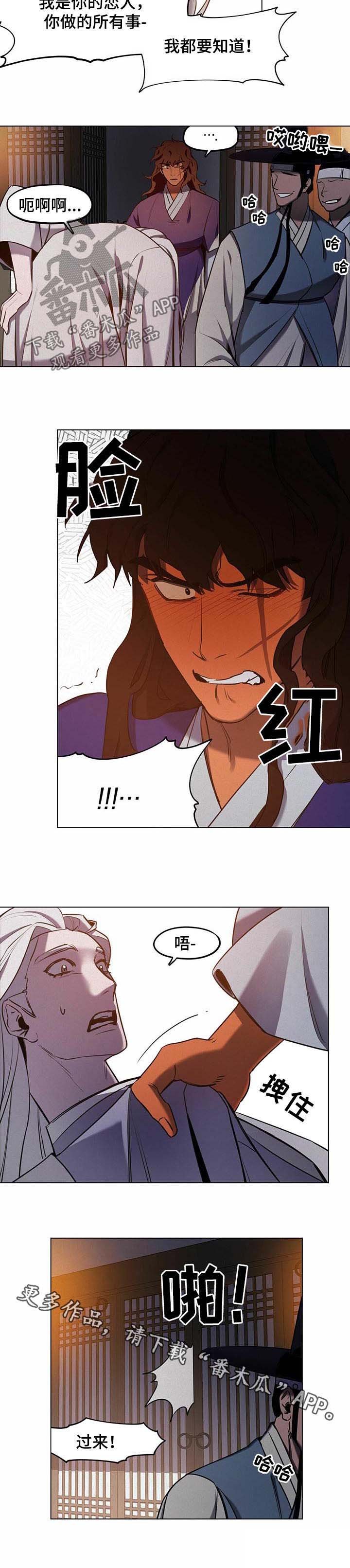 第37章：【第二季】哪来的钱