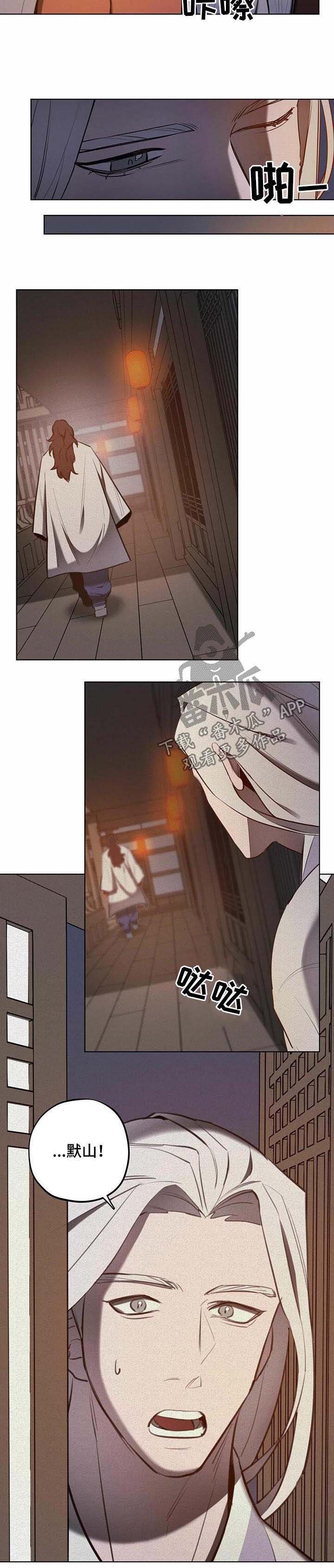 第39章：【第二季】找借口跑路