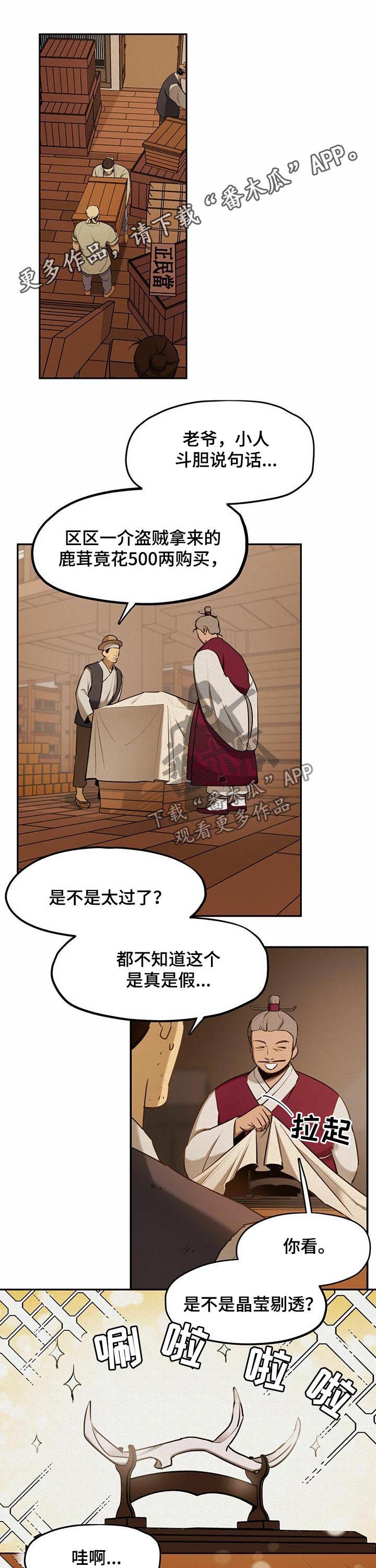 第40章：【第二季】没意思
