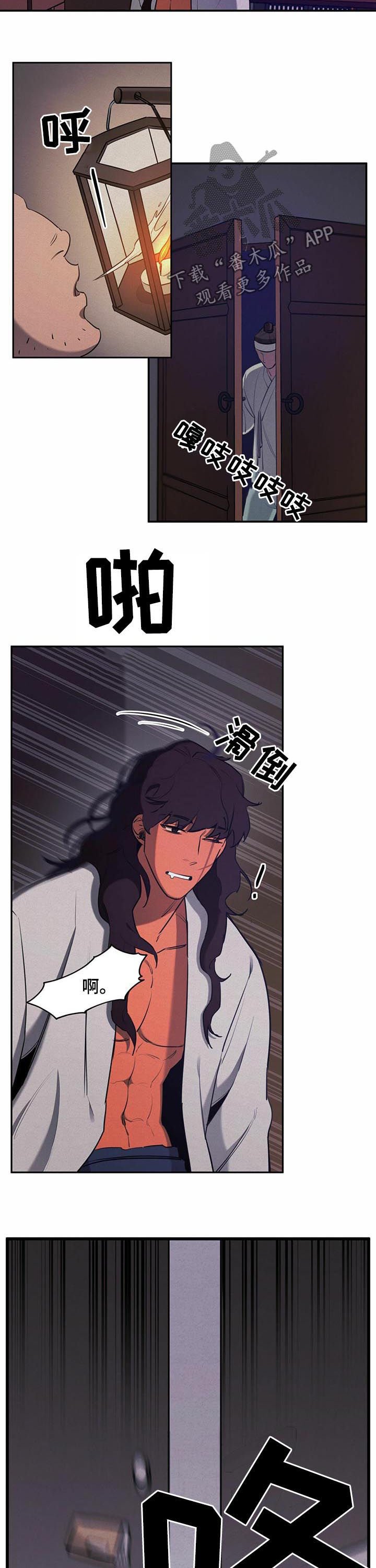 第40章：【第二季】没意思