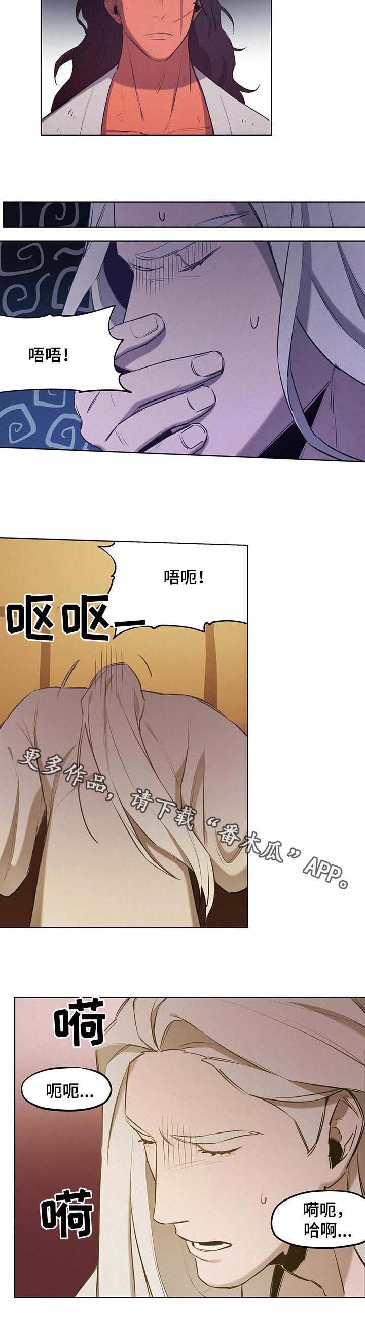 第42章：【第二季】斗牛场