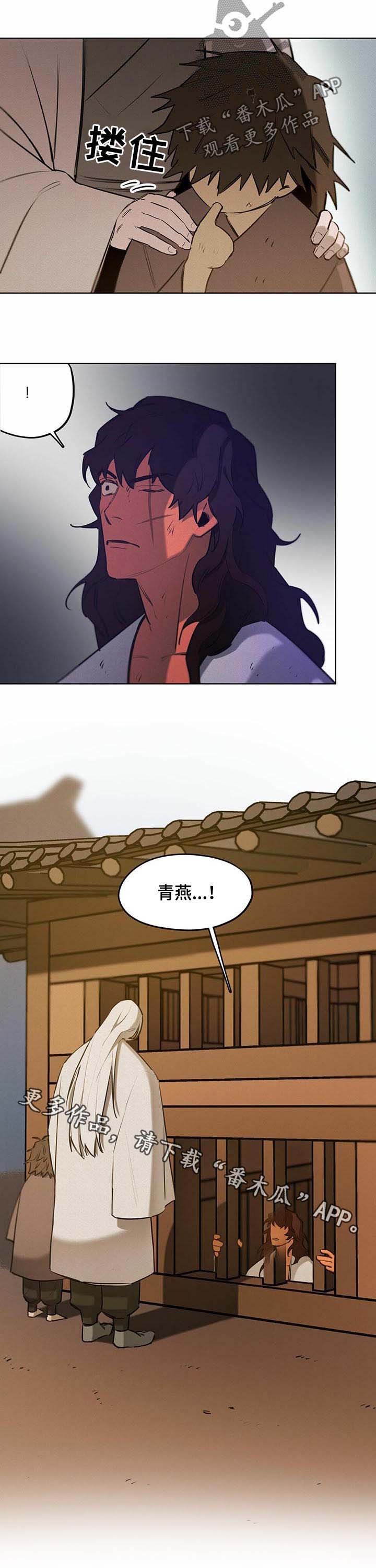 第43章：【第二季】找到了