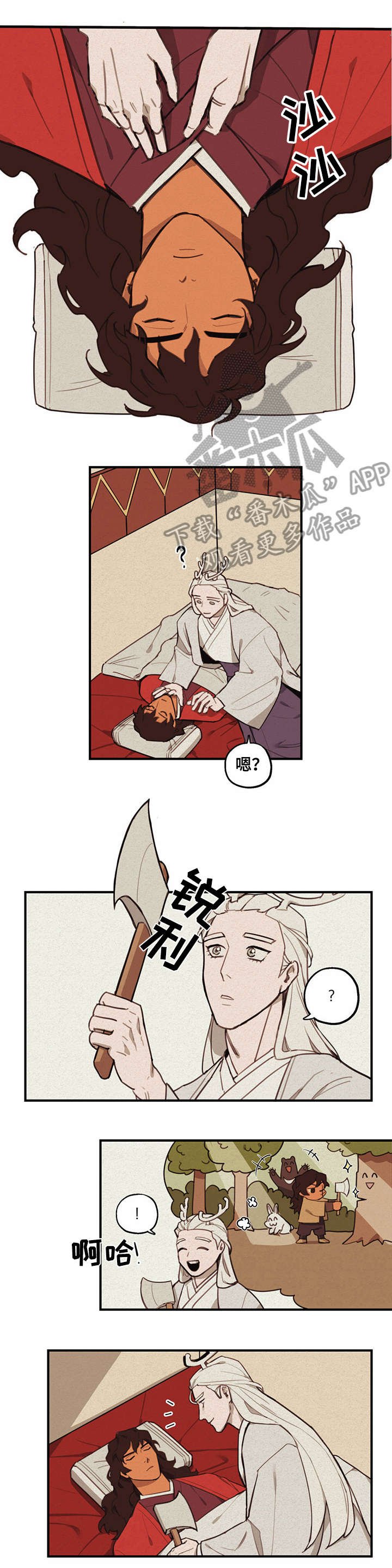 第6章：记忆
