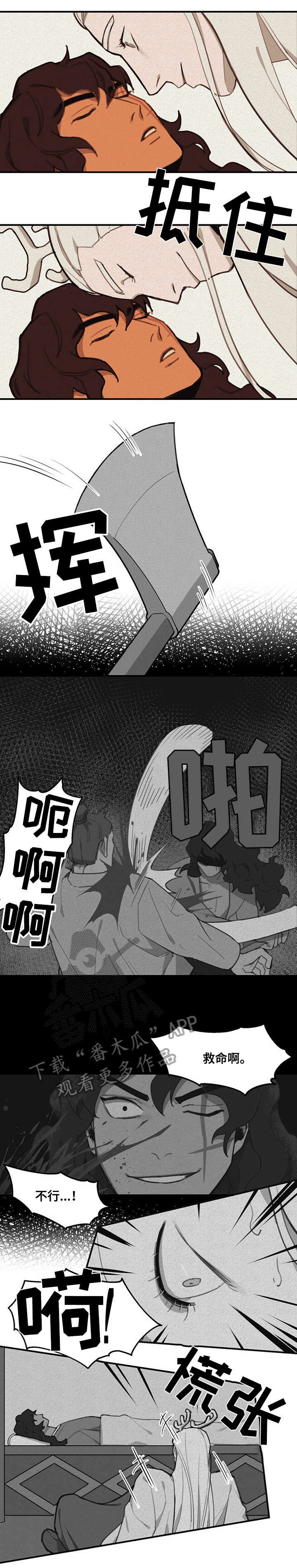 第6章：记忆