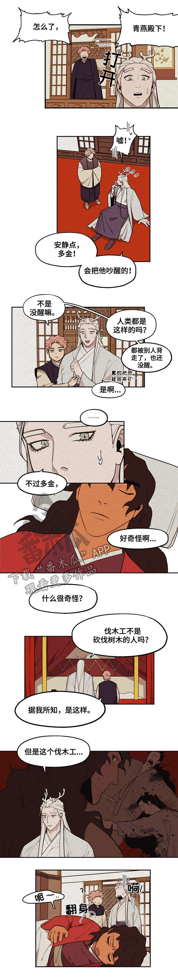第6章：记忆