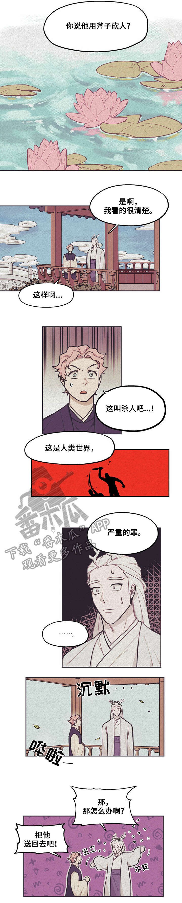 第6章：记忆