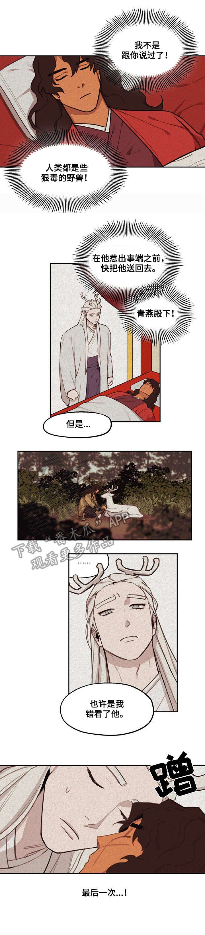 第6章：记忆
