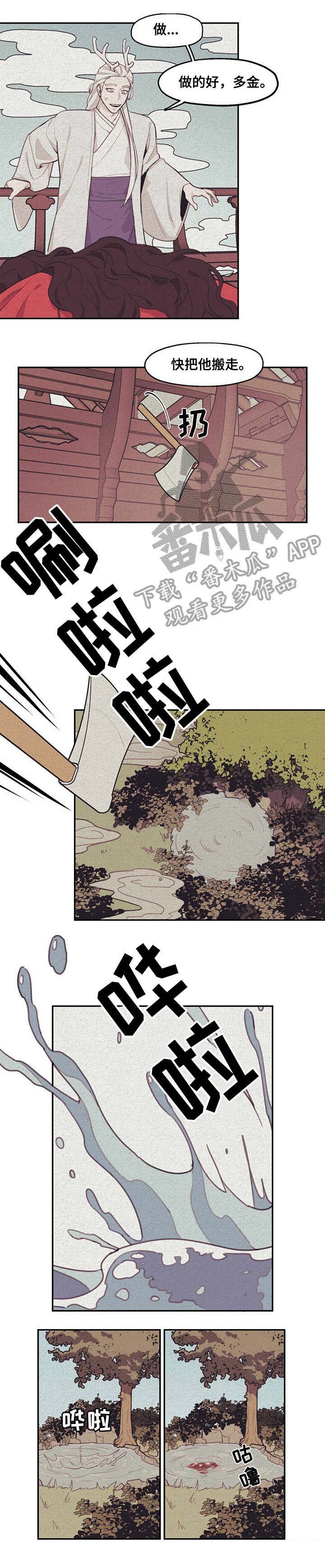 第7章：打晕