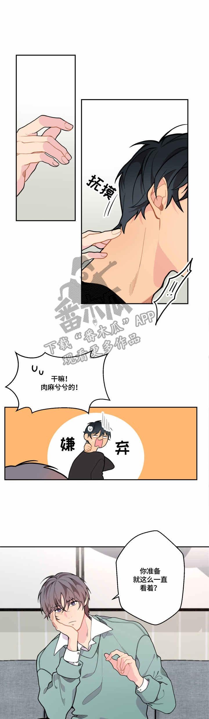 第10章：工具