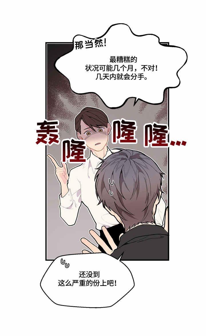 第2章：支招