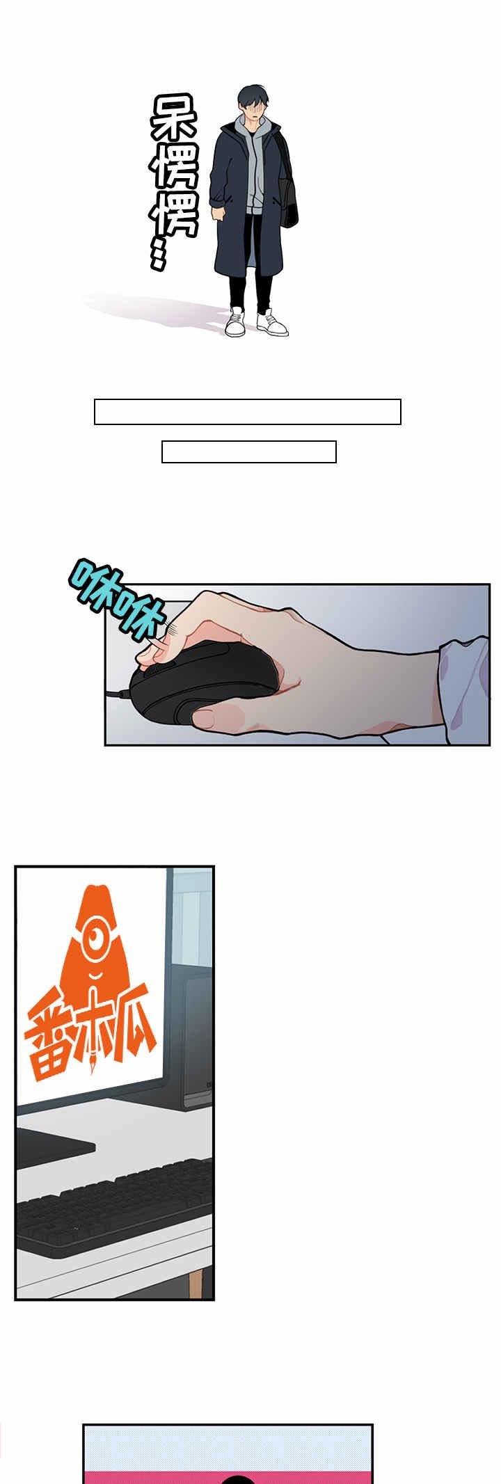 第2章：支招