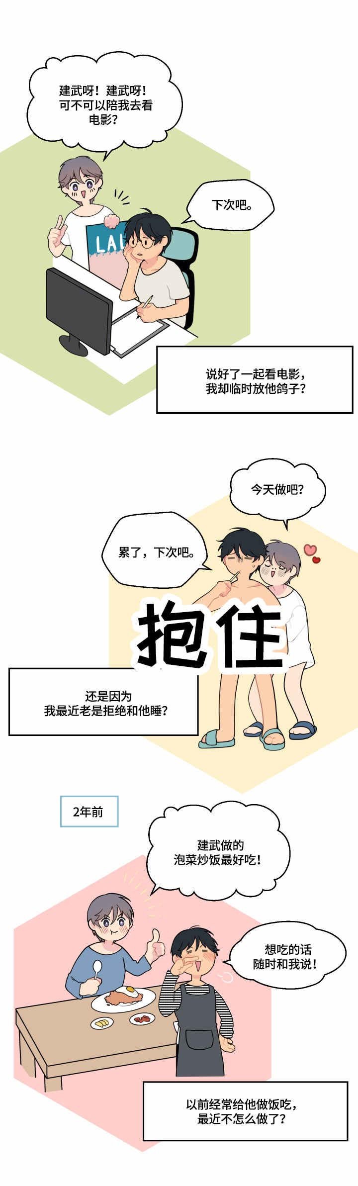 第3章：快递