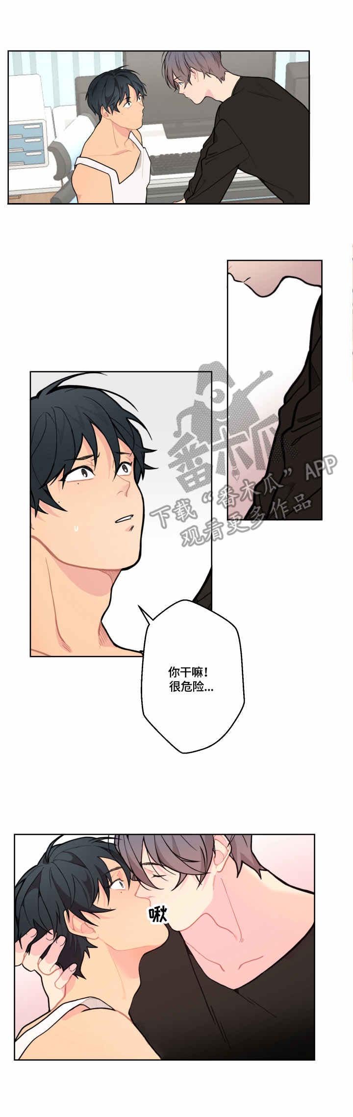 第4章：装扮
