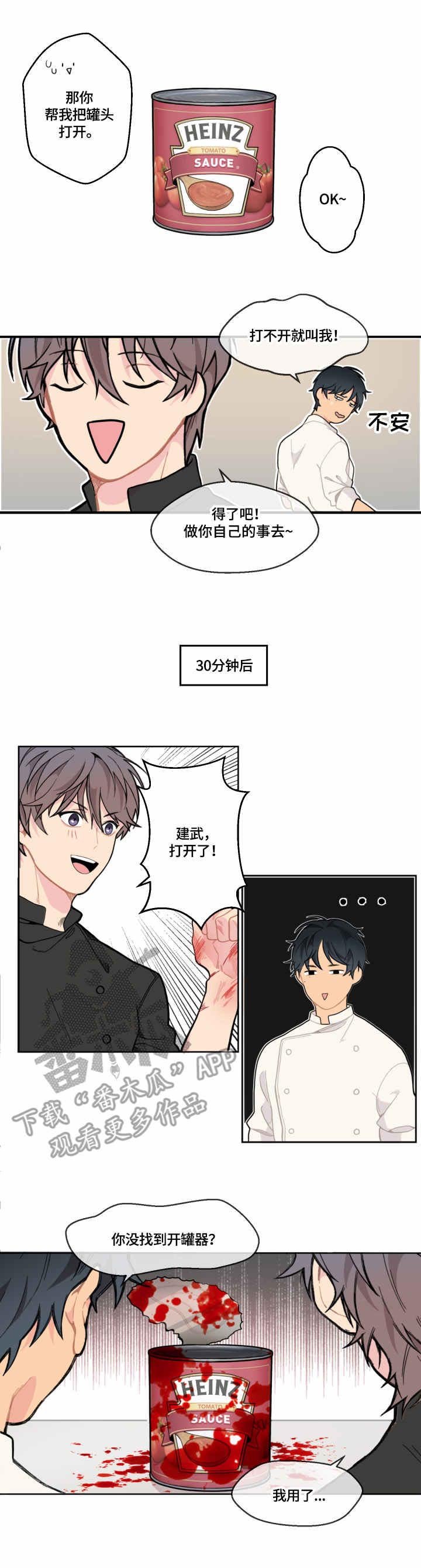 第6章：活跃