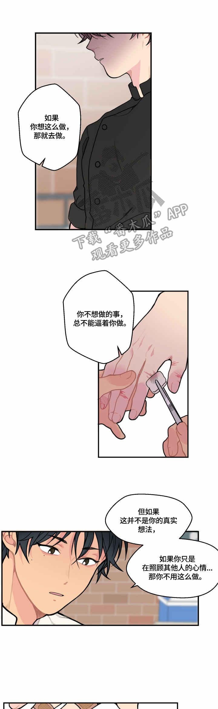 第6章：活跃