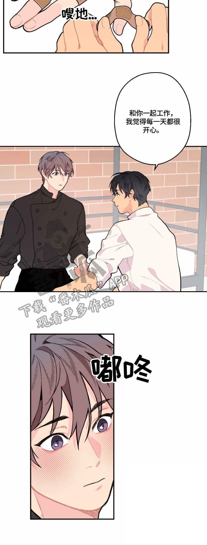 第6章：活跃