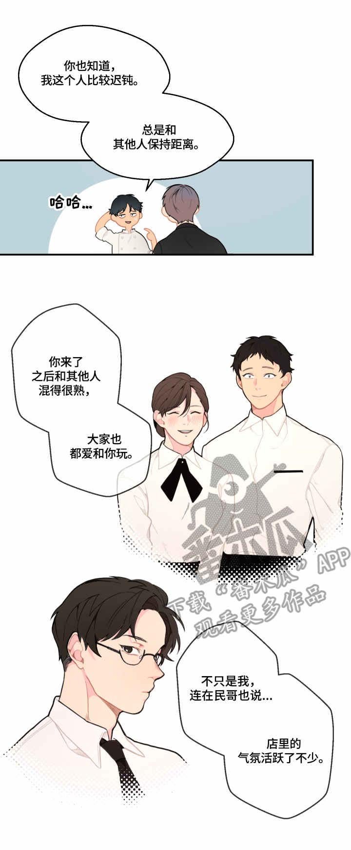 第6章：活跃