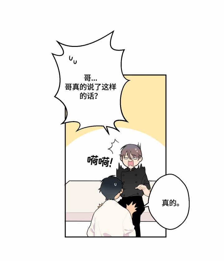 第6章：活跃