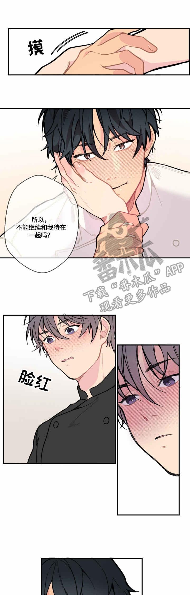 第6章：活跃